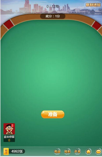 新五神兽H5手游-5259源码下载网