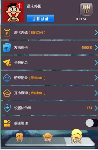 新五神兽H5手游-5259源码下载网