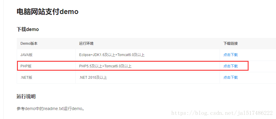 源码截图1-www.5259.cn-5259源码下载网