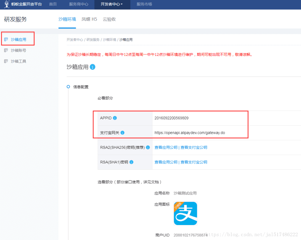 源码截图4-www.5259.cn-5259源码下载网