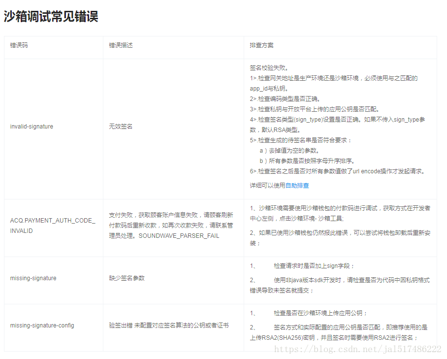 源码截图7-www.5259.cn-5259源码下载网