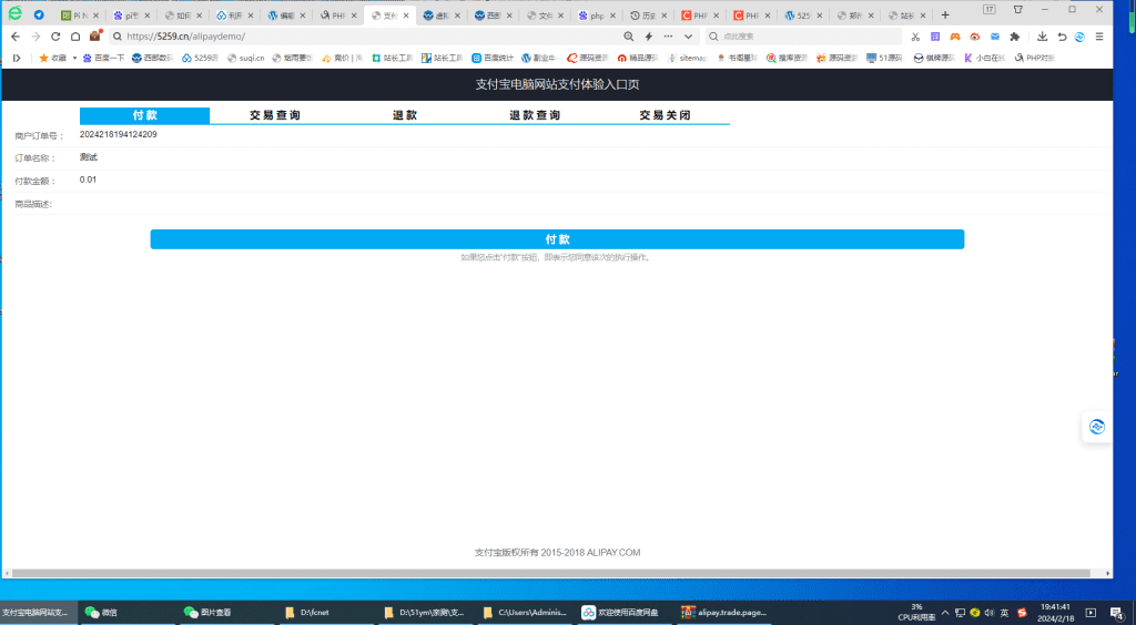 源码截图11-www.5259.cn-5259源码下载网