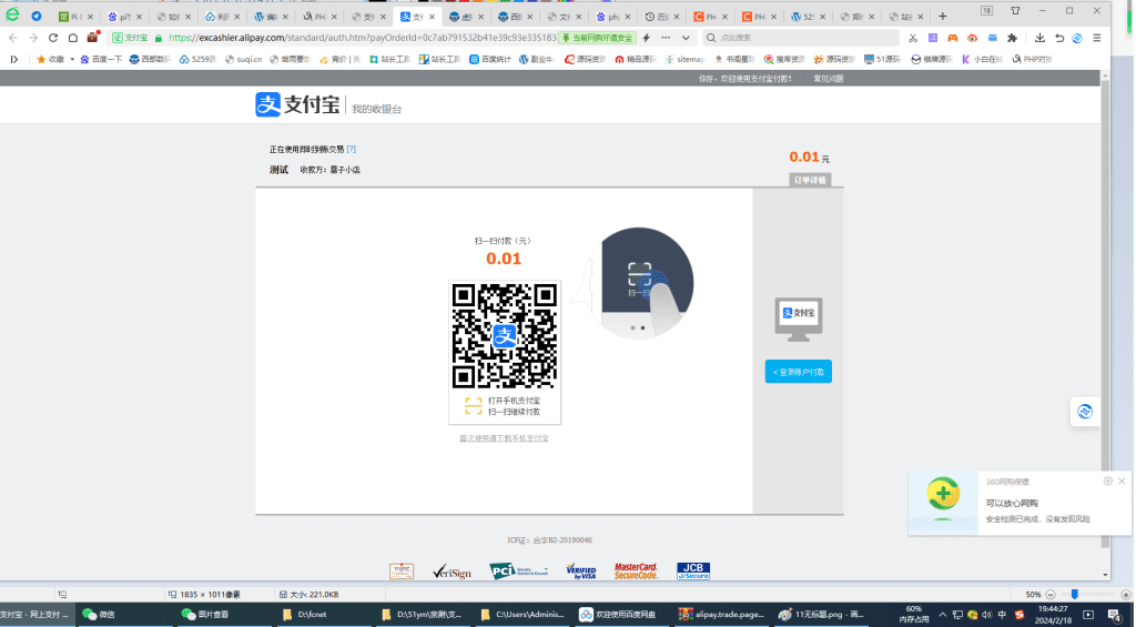 源码截图12-www.5259.cn-5259源码下载网