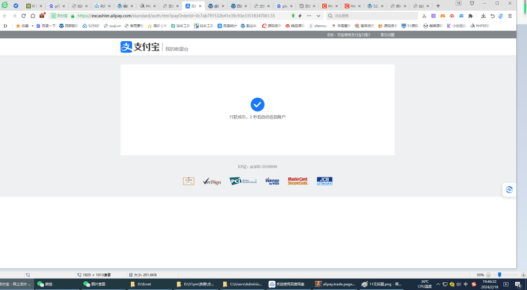 源码截图14-www.5259.cn-5259源码下载网