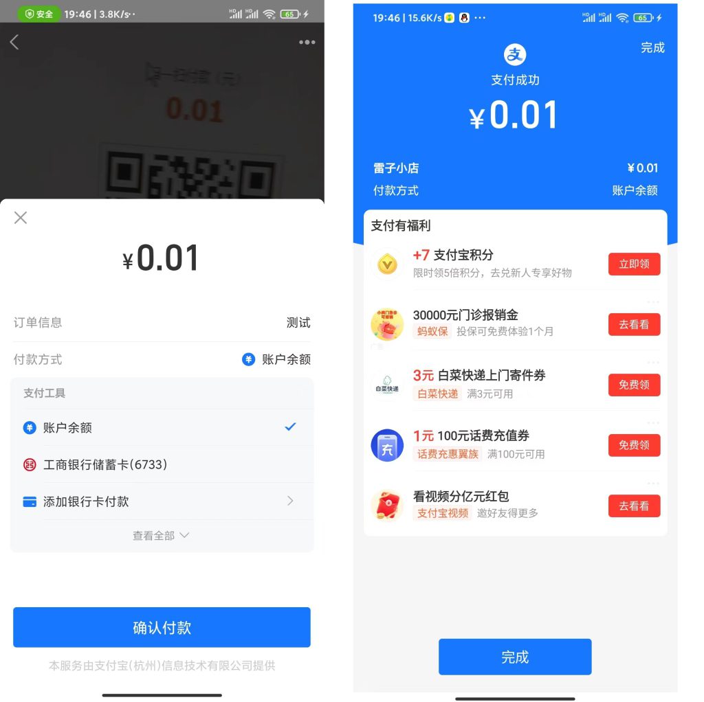 源码截图13-www.5259.cn-5259源码下载网