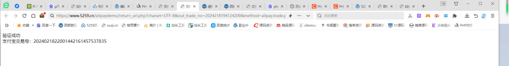 源码截图15-www.5259.cn-5259源码下载网