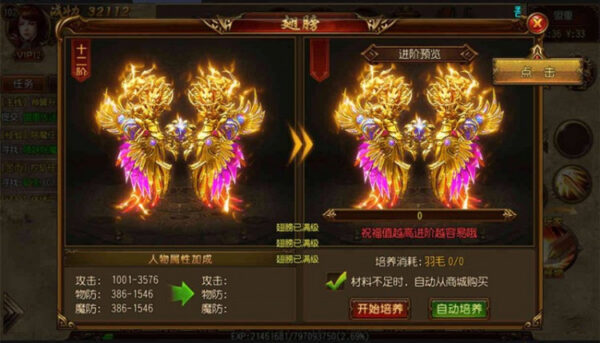 图片[7]-[白日门重磅] 白日门 集合带视频教程+修改器+客户端+白日手游-51源码