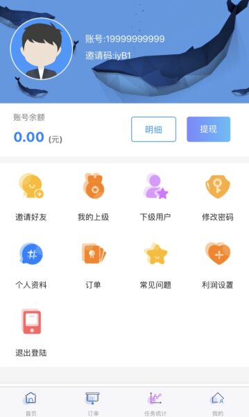 图片[1]-最新QQ辅助任务平台悬赏接单源码+支持商家等功能-51源码