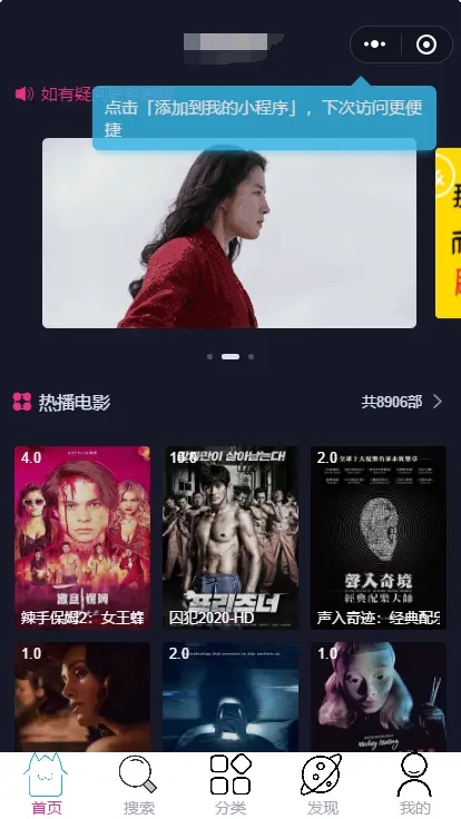 图片[1]-独立后台uni神柒影视小程序去除授权完美运营-51源码