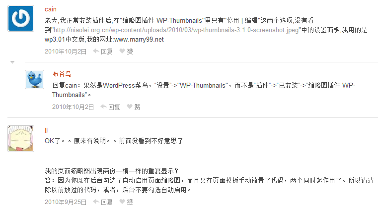 图片[4]-WordPress 紫色淘宝客商城主题-51源码