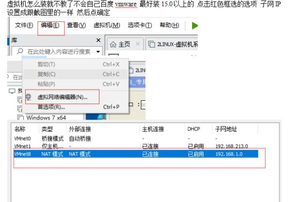 图片[2]-【天龙八部万像归一第三版】官方一键安装服务端游戏源码[内附超详细搭建教程]-51源码