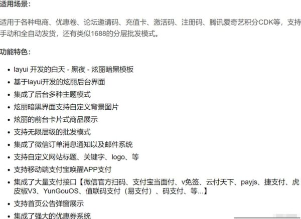 图片[1]-最新值联云卡自动售卡商业系统源码V2.0-51源码