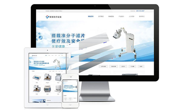图片[1]-EyouCms响应式医疗检测设备公司网站模板源码 自适应手机端-51源码