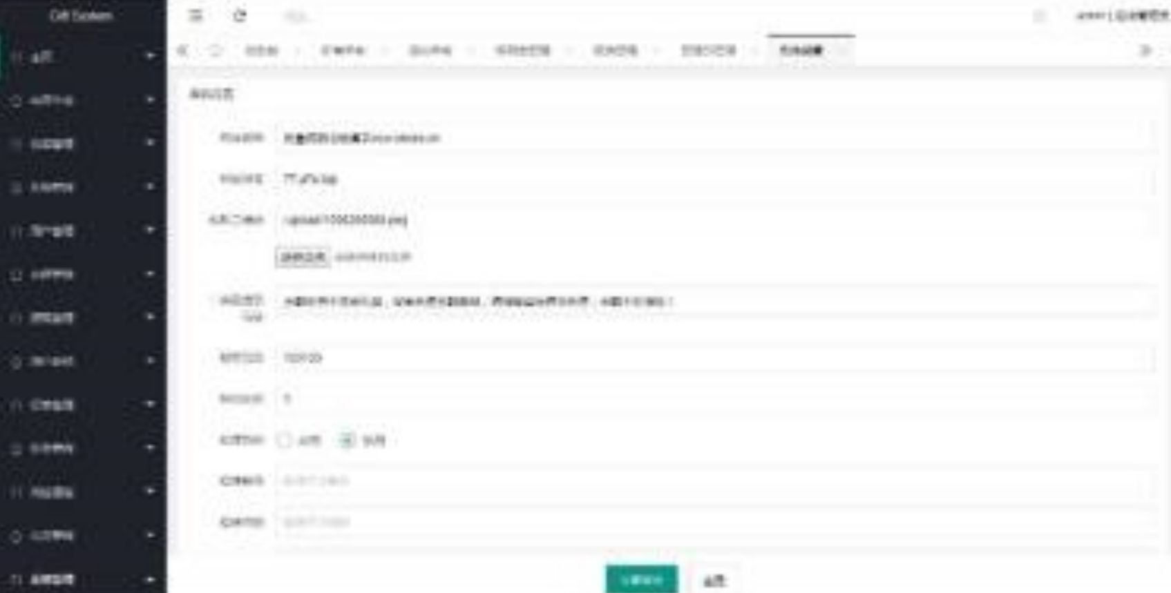2023最新礼品鸟一站式礼品采购中心网站PHP源码+附带安装教程 PHP源码 第5张 2023最新礼品鸟一站式礼品采购中心网站PHP源码+附带安装教程 PHP源码 第5张