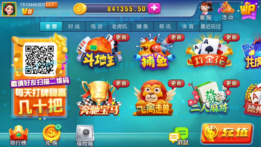 图片[1]-【龙睿火萤】棋牌游戏 二开QP清晰组件+娱乐程序+完整数据+APP-51源码