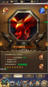 图片[3]-H5手游游戏[星辰变]虚拟机镜像系统一键起动服务器端+免费在线GM后台管理+启动命令&实例教程-51源码