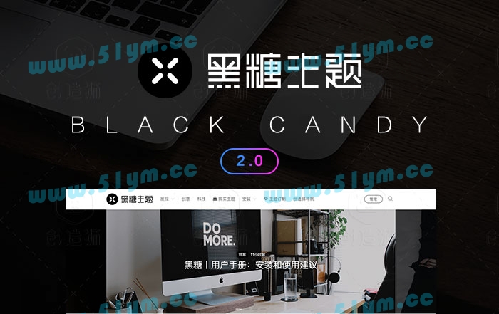 图片[1]-wordpress黑糖主题BlackCandy V1.53-51源码