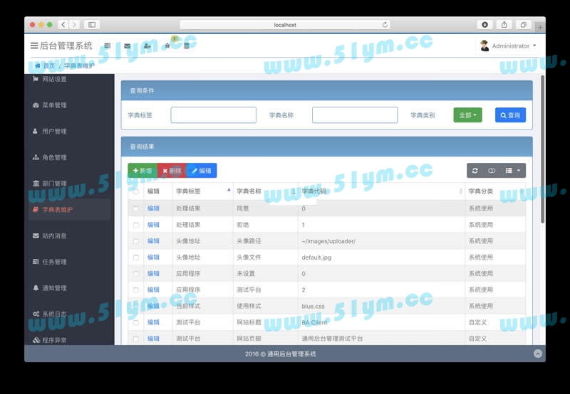 图片[2]-BootstrapAdmin后台管理框架 v3.0-51源码