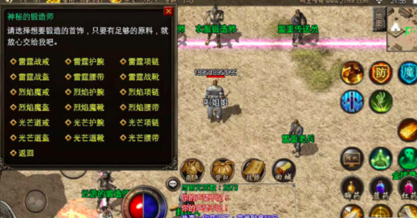 图片[1]-【1.76复古传奇战神引擎】复古极品传奇完美客户端带配套管理工具[带搭建教程]-51源码