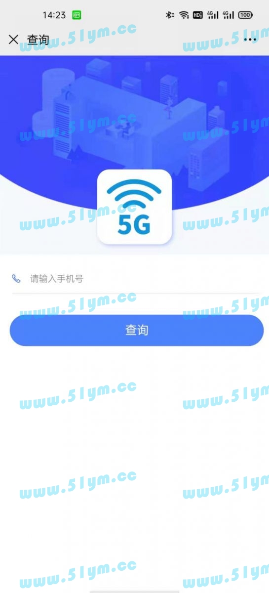 图片[2]-手机流量卡管理系统网站源码-51源码