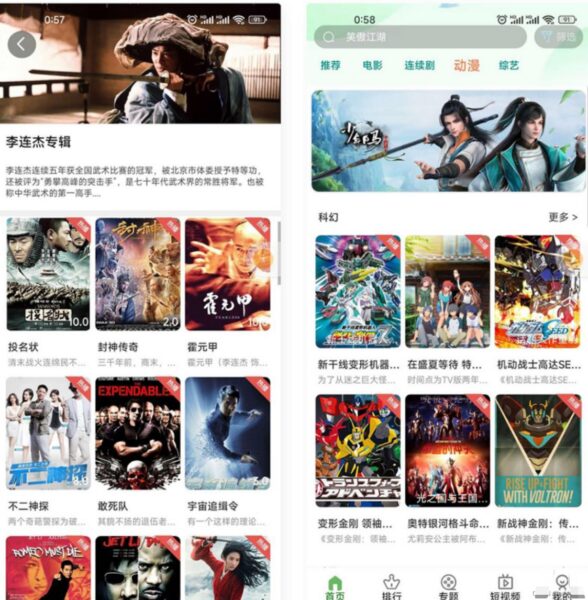 图片[2]-2022苹果CMS全新二开影视源码App源码完整版-51源码