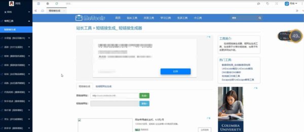 图片[4]-最新转转交易猫闲鱼后台源码+带视频教程亲测-51源码
