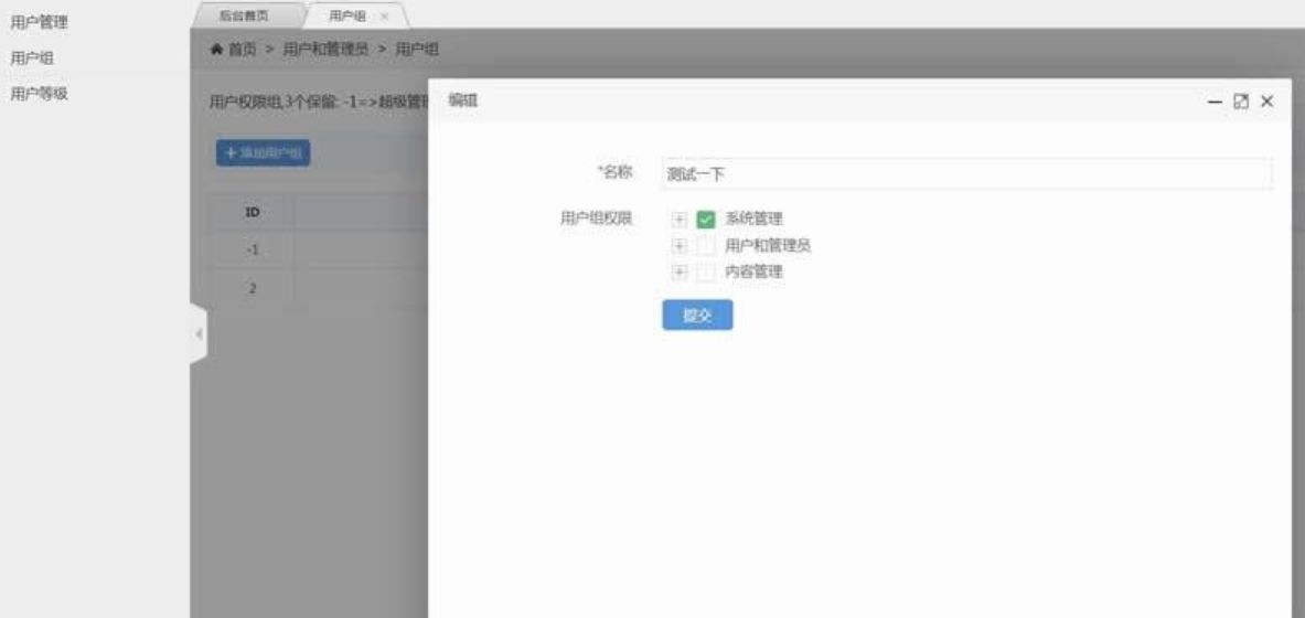 2023最新PHP企业网站源码/稻草人PHP系统源码1.0.3版 PHP源码 第1张