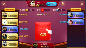 图片[1]-星耀战龙版最新完善版本完整组件 内含14款棋牌游戏-51源码