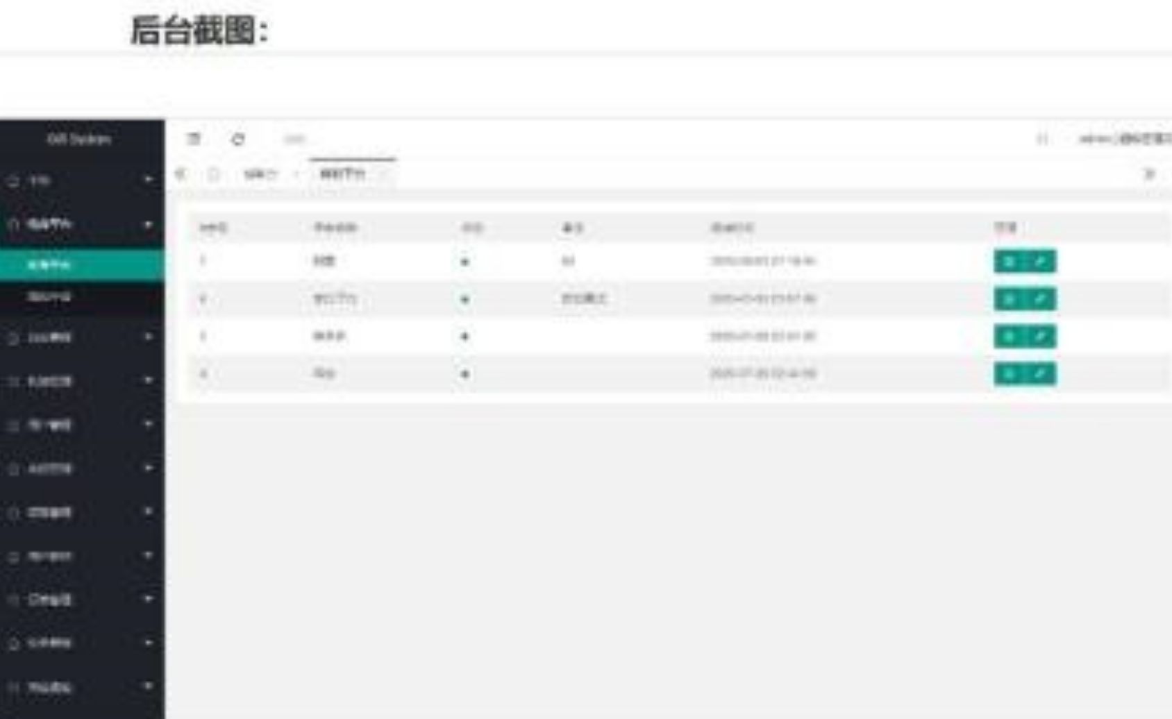 2023最新礼品鸟一站式礼品采购中心网站PHP源码+附带安装教程 PHP源码 第4张 2023最新礼品鸟一站式礼品采购中心网站PHP源码+附带安装教程 PHP源码 第4张