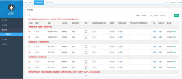 图片[1]-最新版大猿人中控充值系统支持公众号H5、分销等功能免授权破解版中控系统-51源码