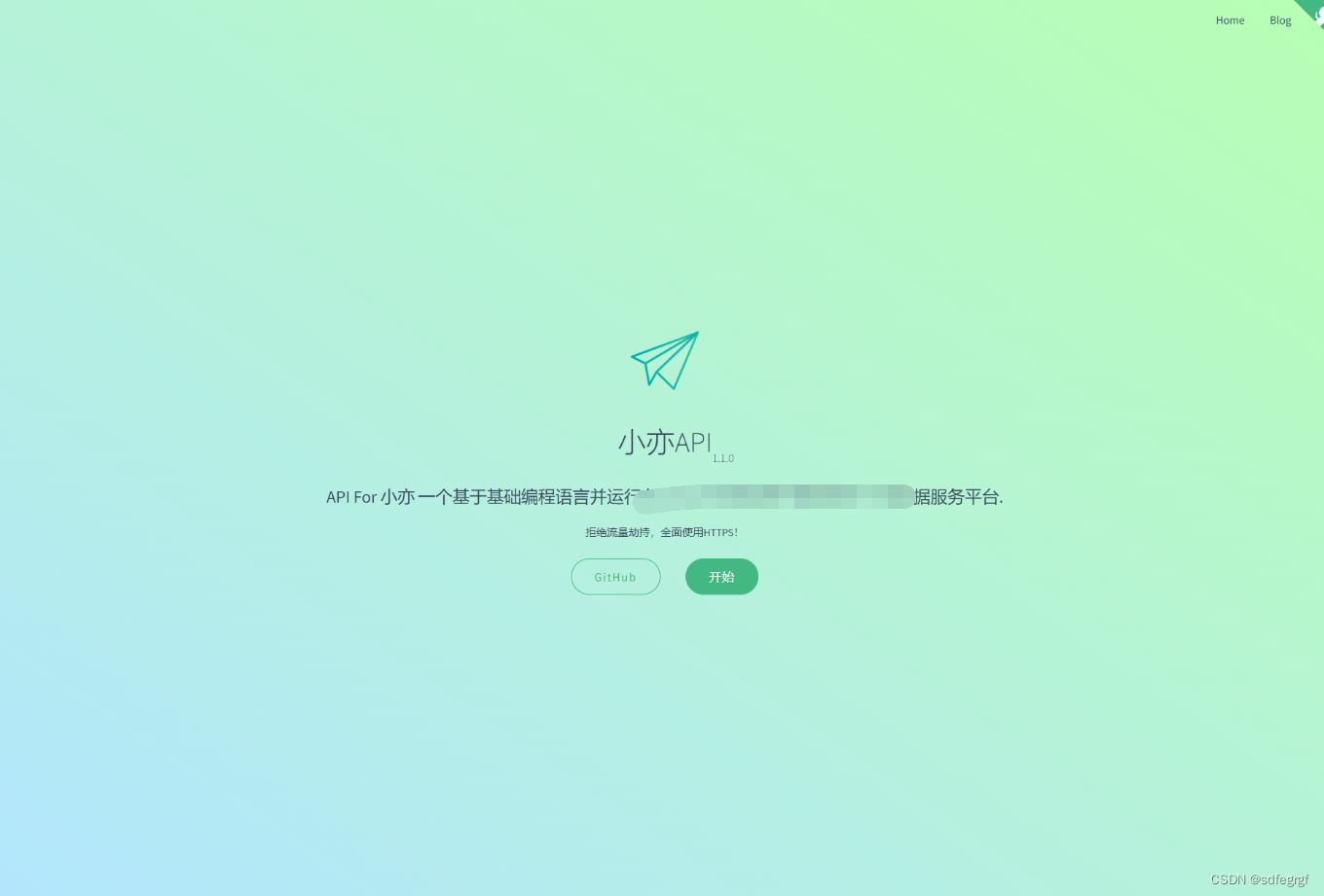 2023最新小亦API一言18种接口开源源码+前端UI也好看 PHP源码 第1张 2023最新小亦API一言18种接口开源源码+前端UI也好看 PHP源码 第1张