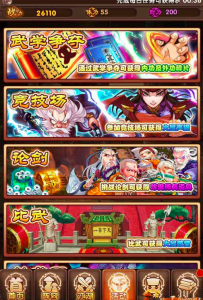 图片[5]-手游游戏[武侠大宗师]一键起动服务器端+GM小工具+配套设施仿真模拟手机客户端+起动实例教程-51源码