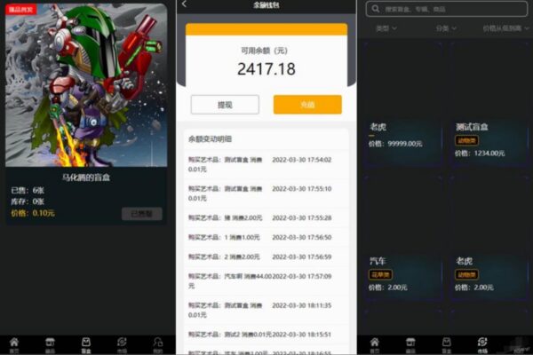 图片[4]-NFT艺术藏品交易平台源码/仿鲸探源码+教程-51源码