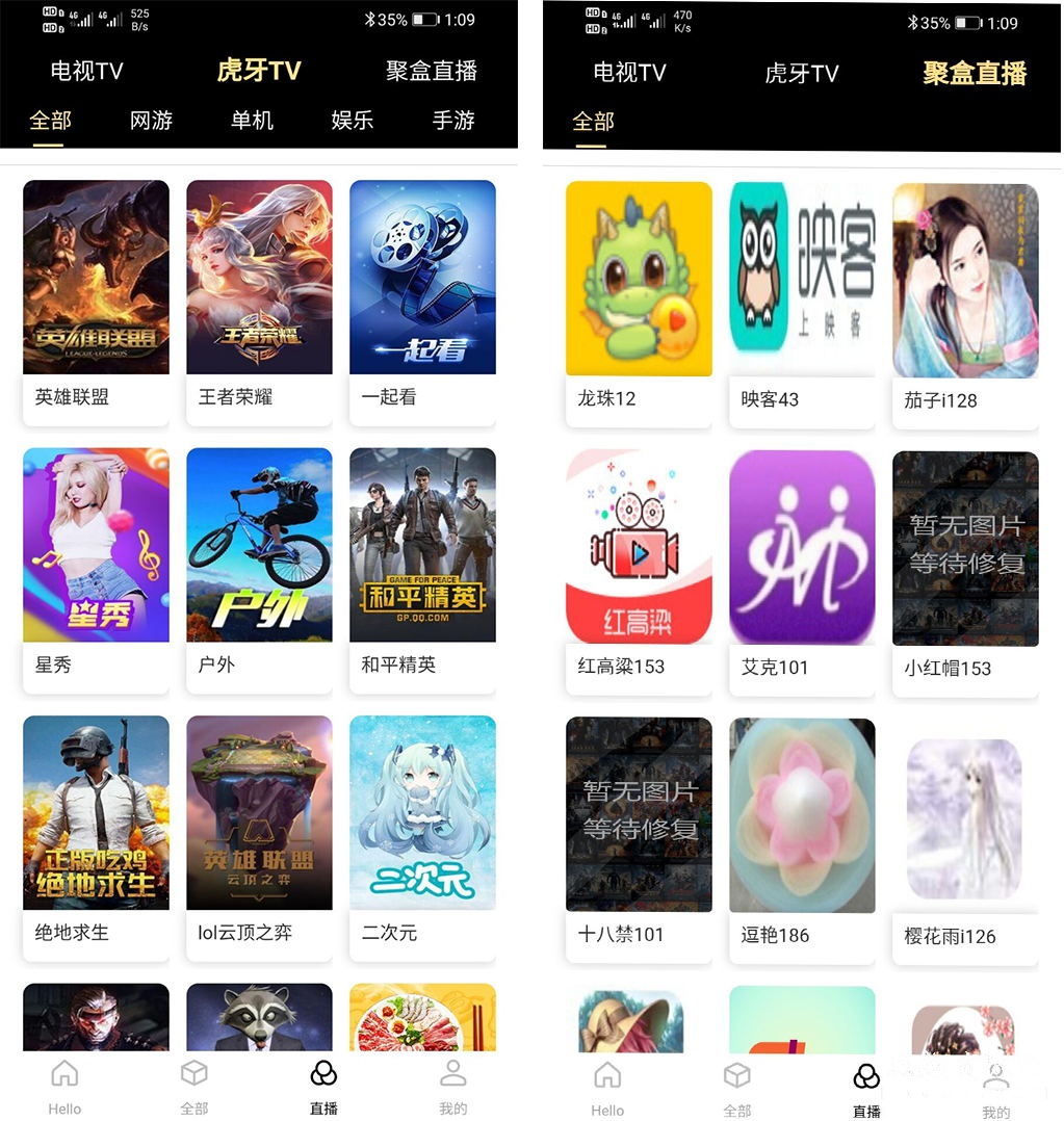 图片[1]-APP源码：四合一聚合站，H5源码，对接苹果CMS，PC+WAP+APP+微信-51源码