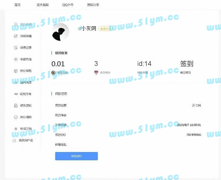 图片[2]-仿115资源网CMS2.0美化版ASP源码带WAP-51源码