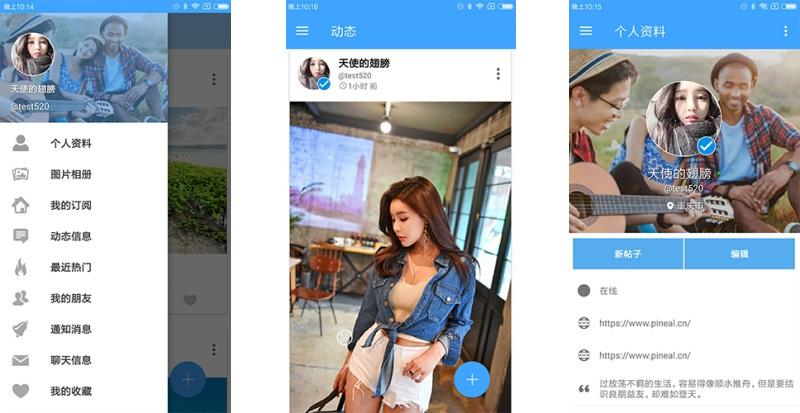 图片[1]-【原生交友APP源码】社交手机APP双端原生交友网站完整版源码[附安装视频教程]-51源码