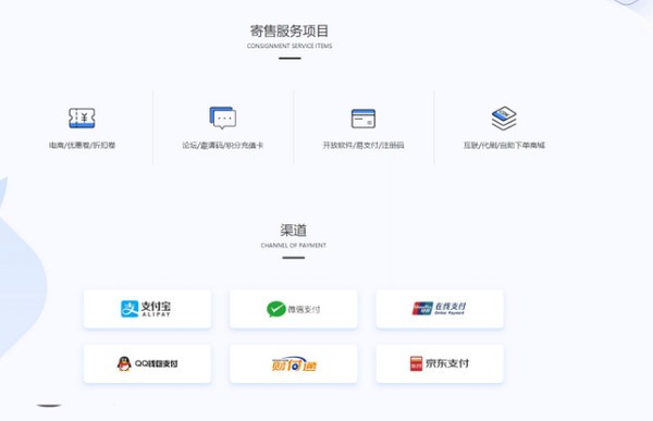 图片[2]-Oreo-支付系统平台开源版-51源码