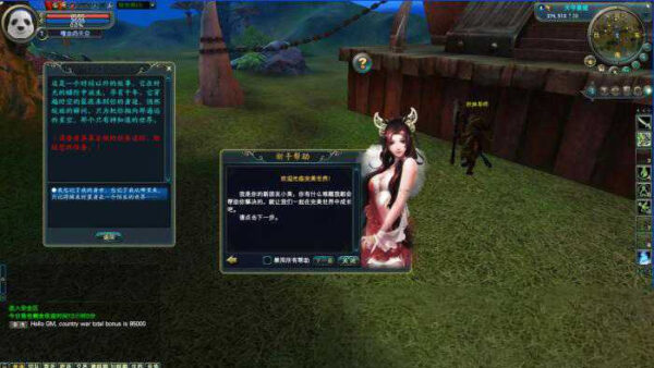 图片[1]-【完美国际151单机版】荣耀与新生完美一键服务端带GM管理[附搭建教程]-51源码
