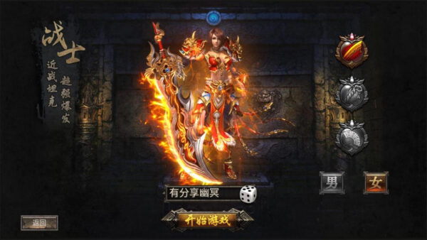 图片[1]-【幽冥传奇】11月最新一键搭建服务端带GM工具[附外网搭建教程]-51源码