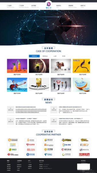 图片[2]-最新Xycms广告设计中心网站系统源码V4.7-51源码