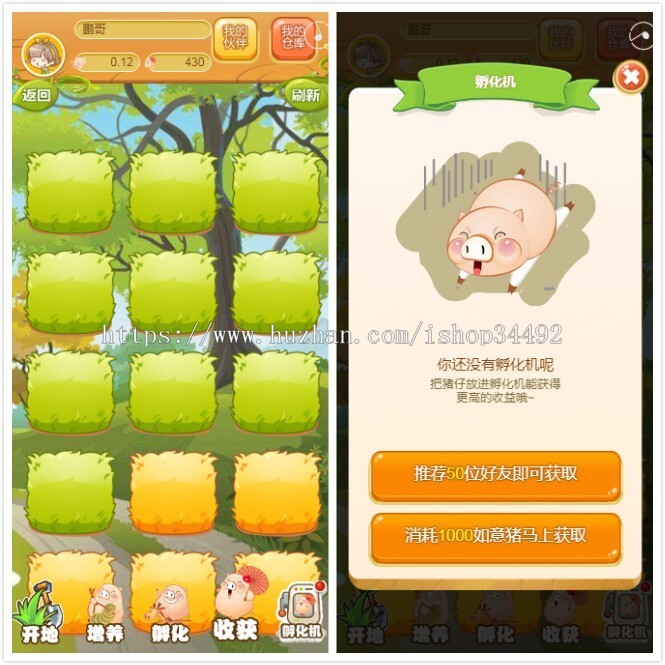 源码截图1-www.5259.cn-5259源码下载网