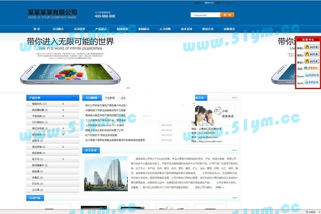 图片[3]-网新中英繁CMS免费源码-51源码
