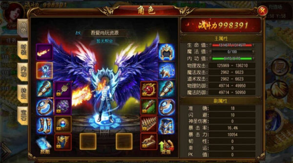 图片[4]-[白日门重磅] 白日门 集合带视频教程+修改器+客户端+白日手游-51源码
