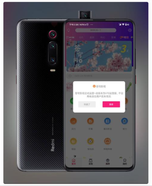 图片[1]-2023UI千月影视APP源码 开源完美版前后端完美匹配 后端基于ThinkPHP框架-51源码