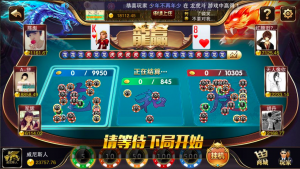图片[3]-星耀战龙版最新完善版本完整组件 内含14款棋牌游戏-51源码