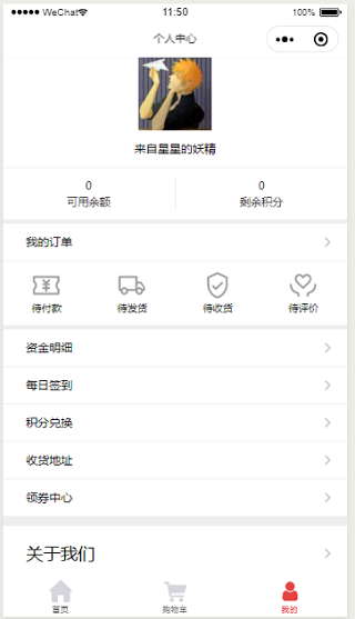 图片[2]-微信小程序-童装商城源码/微信商城源码-51源码