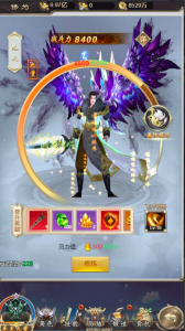 图片[4]-H5手游游戏[星辰变]虚拟机镜像系统一键起动服务器端+免费在线GM后台管理+启动命令&实例教程-51源码