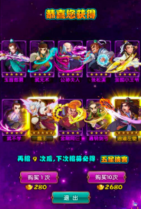 图片[3]-手游游戏[武侠大宗师]一键起动服务器端+GM小工具+配套设施仿真模拟手机客户端+起动实例教程-51源码