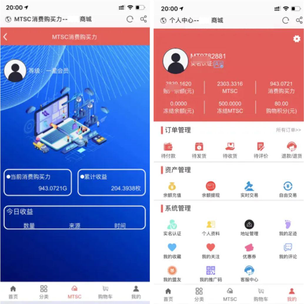2023最新麦淘商城系统源码+前端UI很不错/功能也非常强大 PHP源码 第2张 2023最新麦淘商城系统源码+前端UI很不错/功能也非常强大 PHP源码 第2张