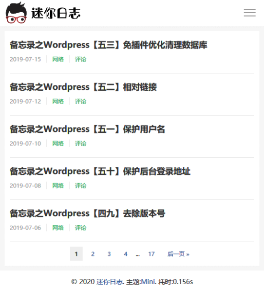 图片[2]-Typecho极简大气主题Mini 1.6 源码-51源码